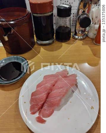 トロ 135375806
