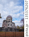 原爆ドーム、世界遺産、原爆資料、重要文化財、 135376207