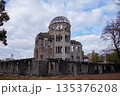 原爆ドーム、世界遺産、原爆資料、重要文化財、 135376208