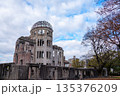 原爆ドーム、世界遺産、原爆資料、重要文化財、 135376209