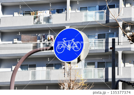 自転車専用の道路標識_05 135377374