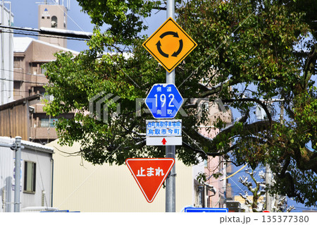 鳥取市街地の環状交差点_02 鳥取市街地の環状交差点_02 135377380