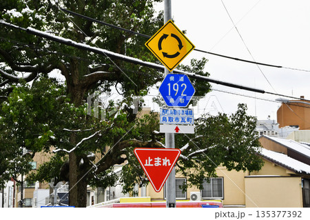 鳥取市街地の環状交差点_14 135377392