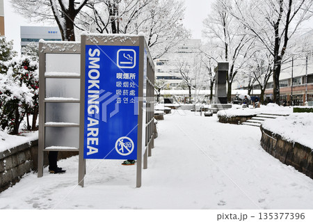 鳥取駅の喫煙所_01 鳥取駅の喫煙所_01 135377396