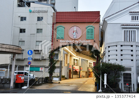 鳥取駅前サンロード_07 鳥取駅前サンロード_07 135377414