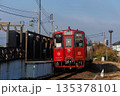 平成筑豊鉄道令和コスタ行橋駅を通過する「ことこと列車」 135378101