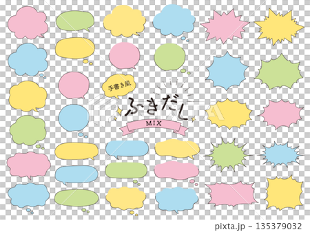 パステルカラーの手書き風の色々な形の吹き出しのセット_主線 パステルカラーの手書き風の色々な形の吹き出しのセット_主線 135379032