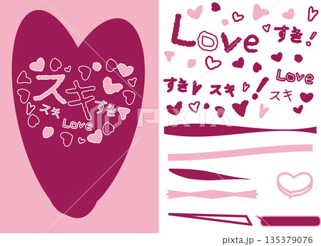 バレンタインデーの文字とハートの素材セット 135379076