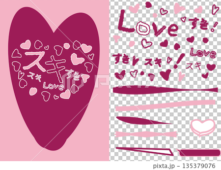 バレンタインデーの文字とハートの素材セット 135379076