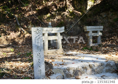 広島県 竹原市忠海町 黒滝山からの眺望 135381348