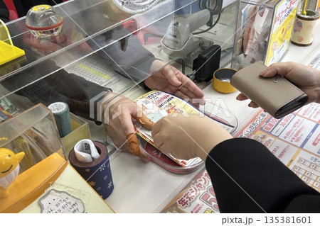 年末ジャンボを買うイメージ 135381601