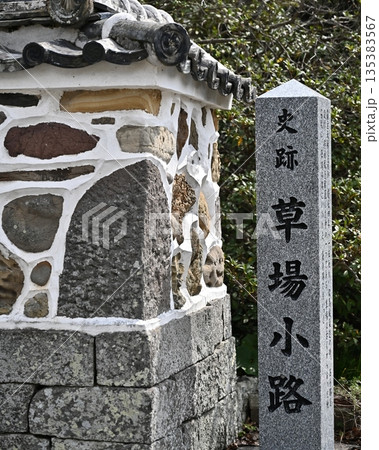 五色塀（草場小路・長崎県大村市） 135383567