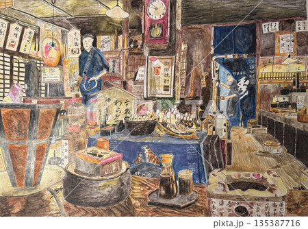 秋田の居酒屋 秋田の居酒屋 135387716