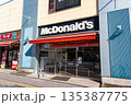 マクドナルド 京王橋本駅店　神奈川県相模原市緑区橋本 135387775
