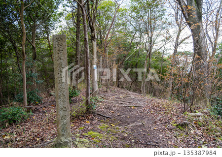 おくの細道アルプス 治山事業記念碑と春の縦走路 岡山県瀬戸内市 おくの細道アルプス 治山事業記念碑と春の縦走路 岡山県瀬戸内市 135387984