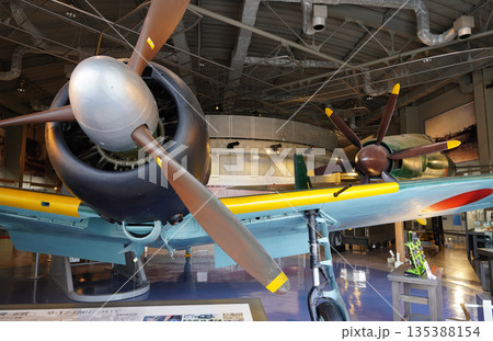 太刀洗平和記念館のゼロ戦 世界で唯一ここだけに現存する零式三ニ型艦上戦闘機 太刀洗平和記念館のゼロ戦 世界で唯一ここだけに現存する零式三ニ型艦上戦闘機 135388154