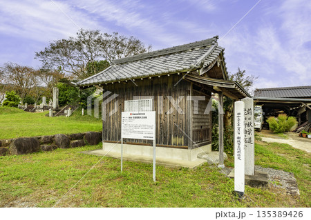 設楽原 閻魔堂 石造閻魔大王像 愛知県新城市 設楽原 閻魔堂 石造閻魔大王像 愛知県新城市 135389426