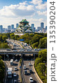 大坂城の天守閣と高速道路 135390204