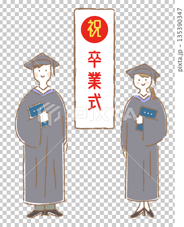 插圖描繪了一男一女身穿學位服，分別站在「畢業」一詞的兩側。 135390347