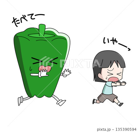 野菜の好き嫌いをする女の子のイメージイラスト 135390594