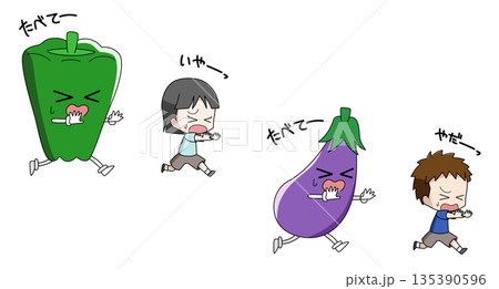 野菜の好き嫌いをする子どものイメージイラスト2種類セット 野菜の好き嫌いをする子どものイメージイラスト2種類セット 135390596