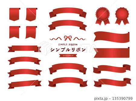 情熱的なレッドリボンとメダルのシンプル装飾パーツセット（表彰・キャンペーン用） 135390799