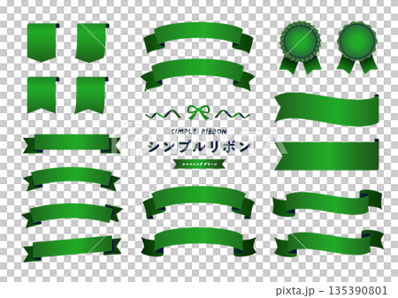 グリーンリボンとメダルのシンプル装飾パーツセット（安心感・評価） 135390801