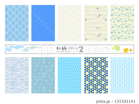 和柄のシームレスパターン-2（カラフル） 135391141