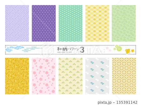 和柄のシームレスパターン-3（カラフル） 135391142