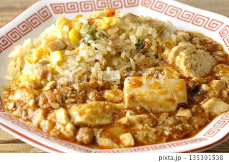 麻婆豆腐餡かけ炒飯 麻婆豆腐餡かけ炒飯 135391538