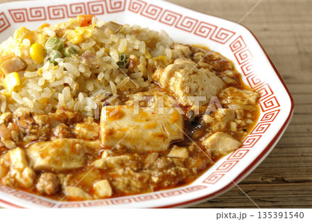 麻婆豆腐餡かけ炒飯 麻婆豆腐餡かけ炒飯 135391540