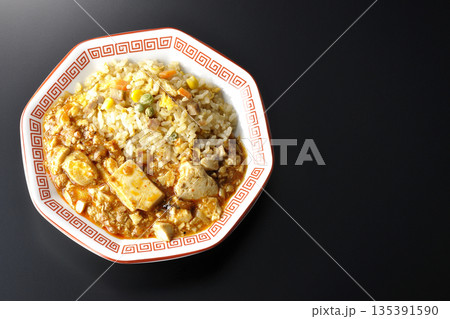 麻婆豆腐餡かけ炒飯を黒背景で撮影 135391590