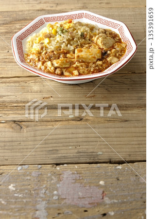 麻婆豆腐餡かけ炒飯 麻婆豆腐餡かけ炒飯 135391659