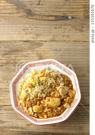 麻婆豆腐餡かけ炒飯 麻婆豆腐餡かけ炒飯 135391670
