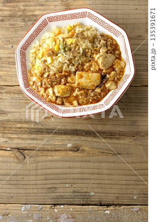 麻婆豆腐餡かけ炒飯 麻婆豆腐餡かけ炒飯 135391671