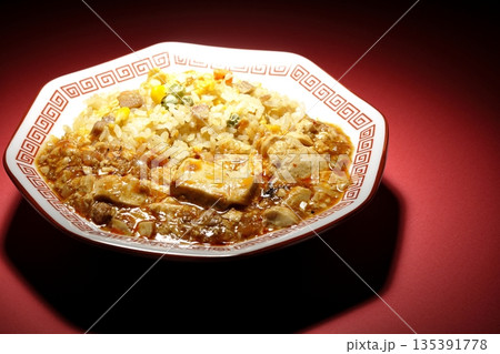 麻婆豆腐餡かけ炒飯 麻婆豆腐餡かけ炒飯 135391778