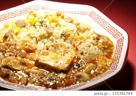 麻婆豆腐餡かけ炒飯 麻婆豆腐餡かけ炒飯 135391784