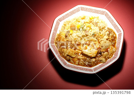 麻婆豆腐餡かけ炒飯 麻婆豆腐餡かけ炒飯 135391798