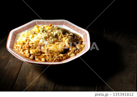 麻婆豆腐餡かけ炒飯 麻婆豆腐餡かけ炒飯 135391812