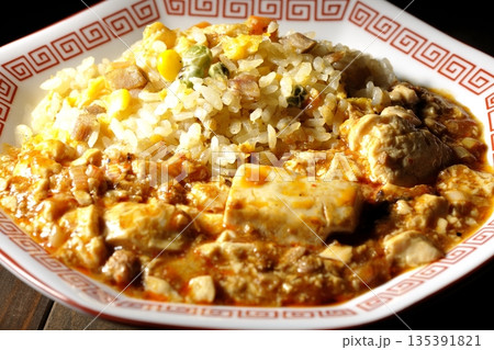 麻婆豆腐餡かけ炒飯 麻婆豆腐餡かけ炒飯 135391821