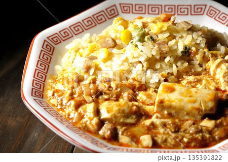 麻婆豆腐餡かけ炒飯 麻婆豆腐餡かけ炒飯 135391822