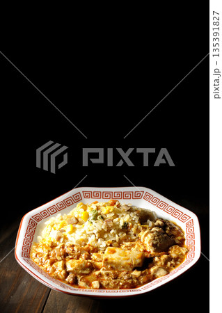 麻婆豆腐餡かけ炒飯 麻婆豆腐餡かけ炒飯 135391827