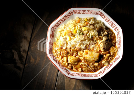 麻婆豆腐餡かけ炒飯 135391837