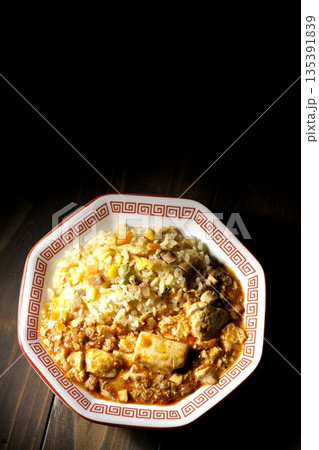 麻婆豆腐餡かけ炒飯 麻婆豆腐餡かけ炒飯 135391839