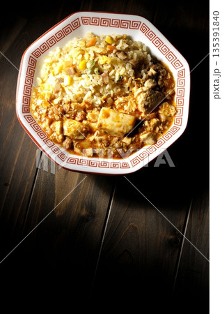 麻婆豆腐餡かけ炒飯 麻婆豆腐餡かけ炒飯 135391840