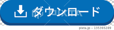 青い日本語のダウンロードのボタン 135393289