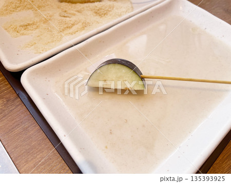 串揚げのナス 串揚げのナス 135393925