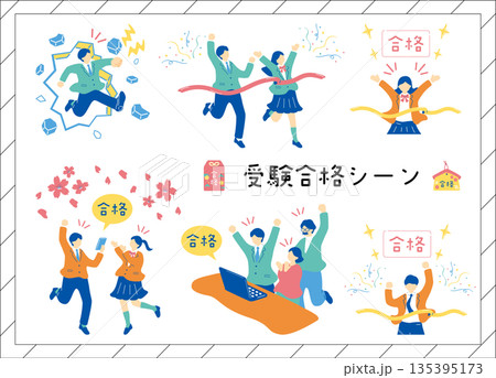 受験合格に合格した学生 受験合格に合格した学生 135395173