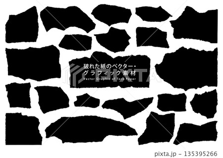 破れた紙のベクター・グラフィック素材 破れた紙のベクター・グラフィック素材 135395266