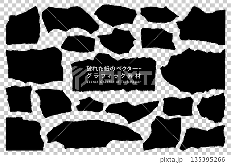 破れた紙のベクター・グラフィック素材 破れた紙のベクター・グラフィック素材 135395266